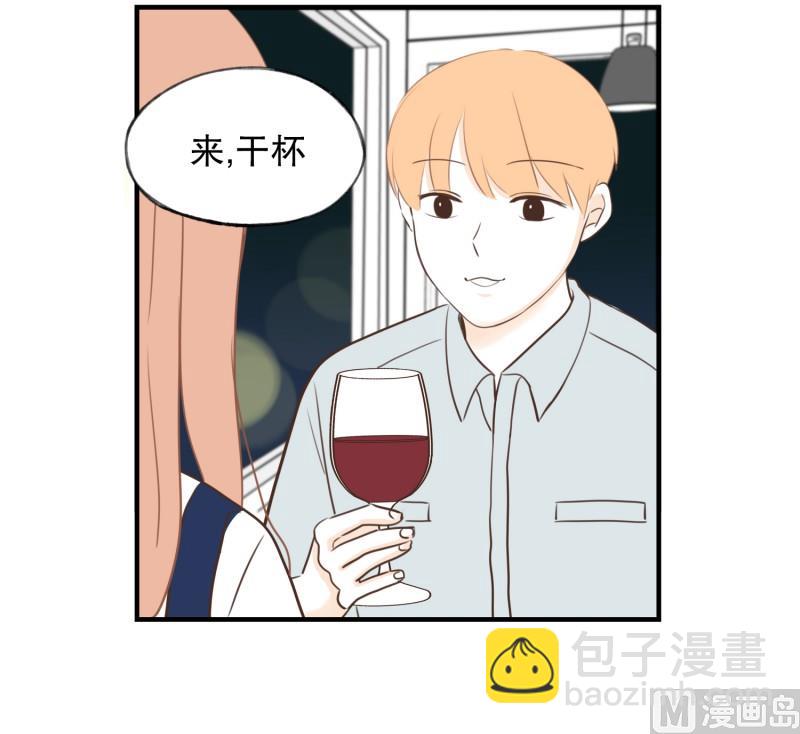 81.喜欢的类型-第81话