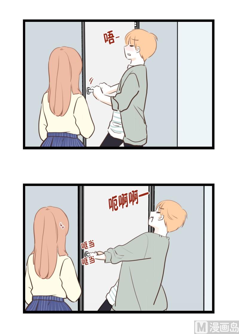 89.关上了-第89话