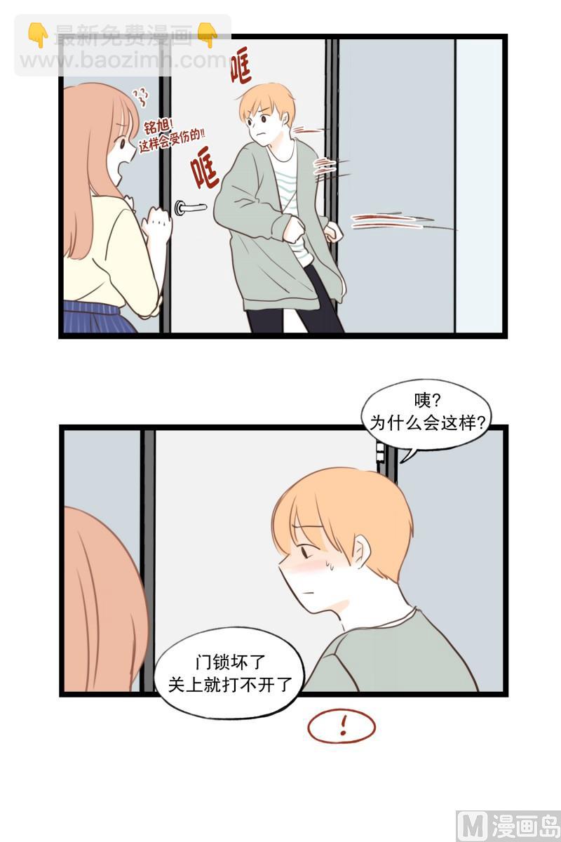 89.关上了-第89话