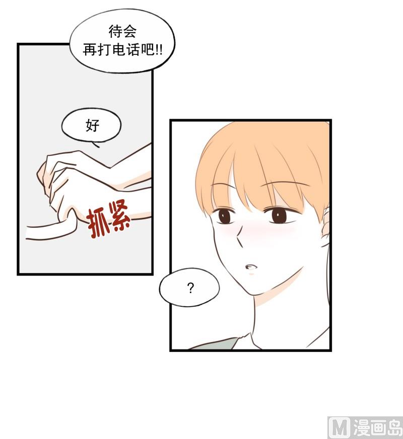 89.关上了-第89话