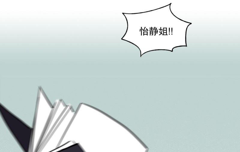 89.关上了-第89话