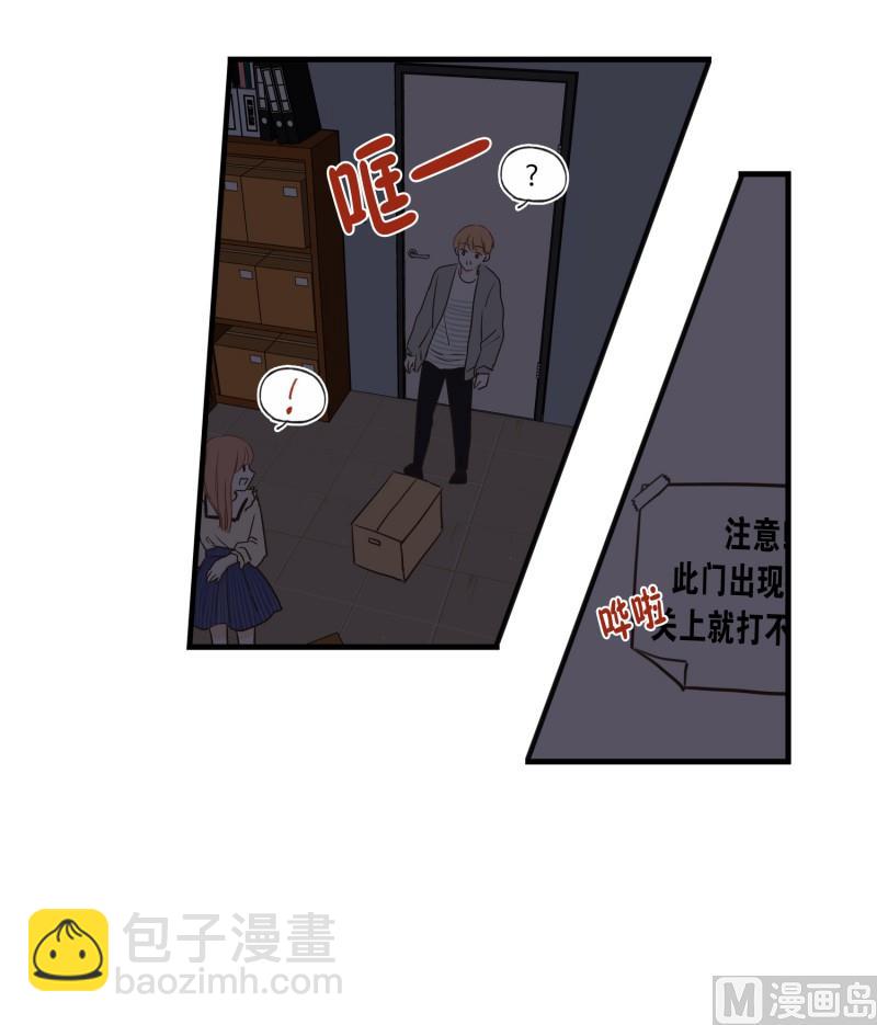 89.关上了-第89话