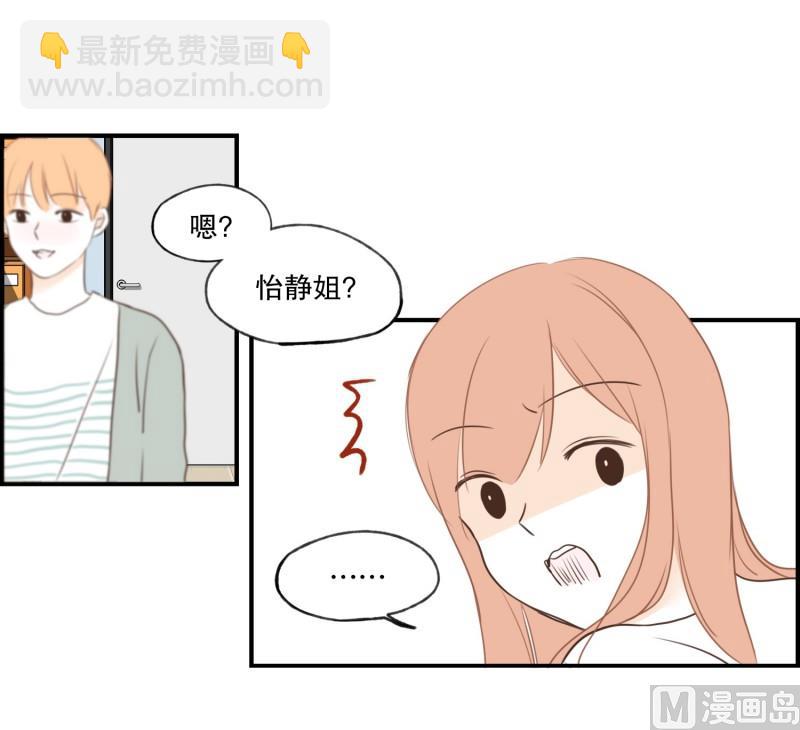 89.关上了-第89话