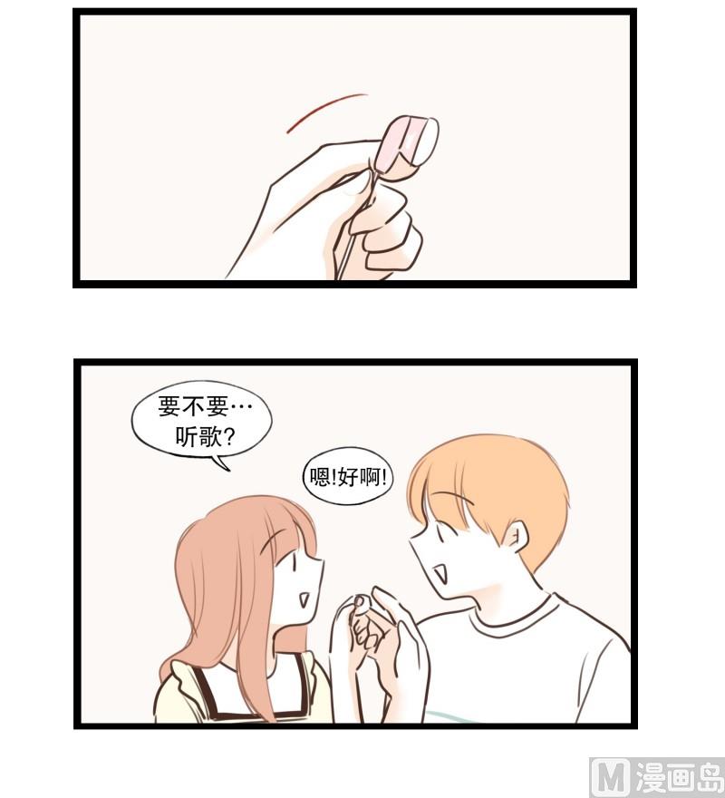 93.两个人-第93话