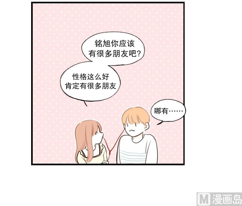 93.两个人-第93话