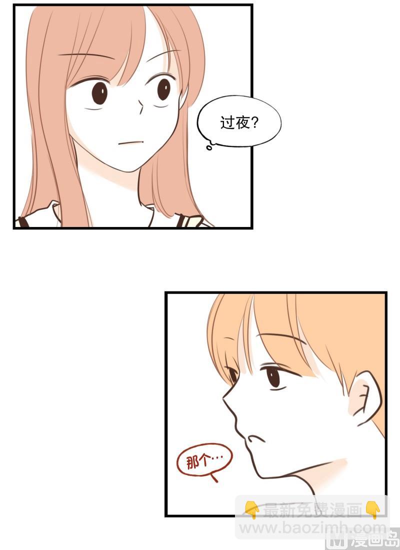 93.两个人-第93话