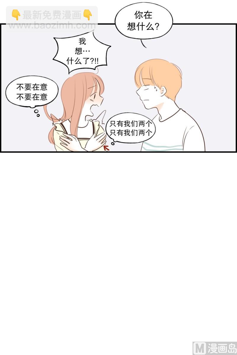 93.两个人-第93话