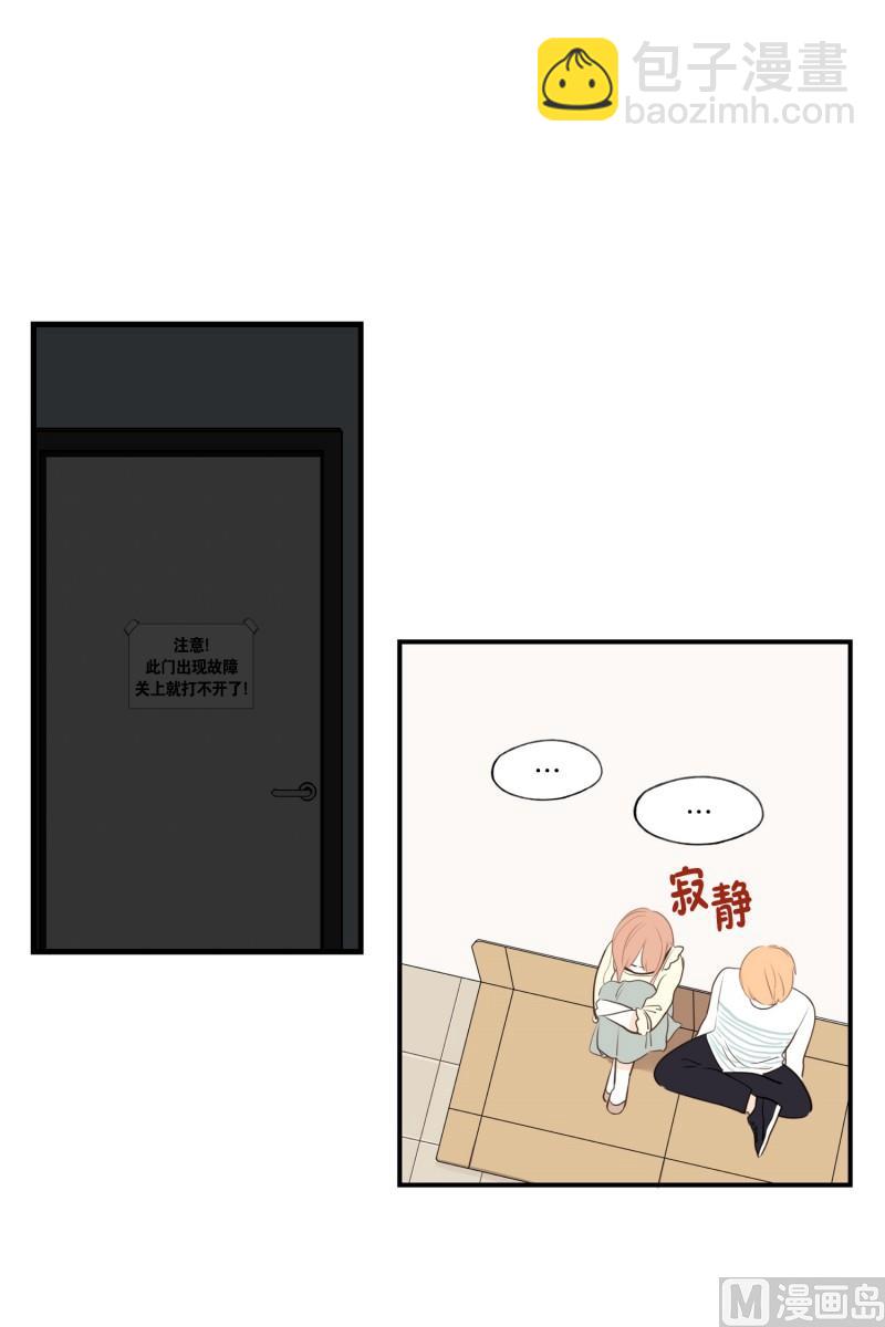 93.两个人-第93话