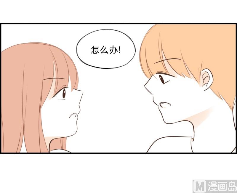 95.共度一夜-第95话