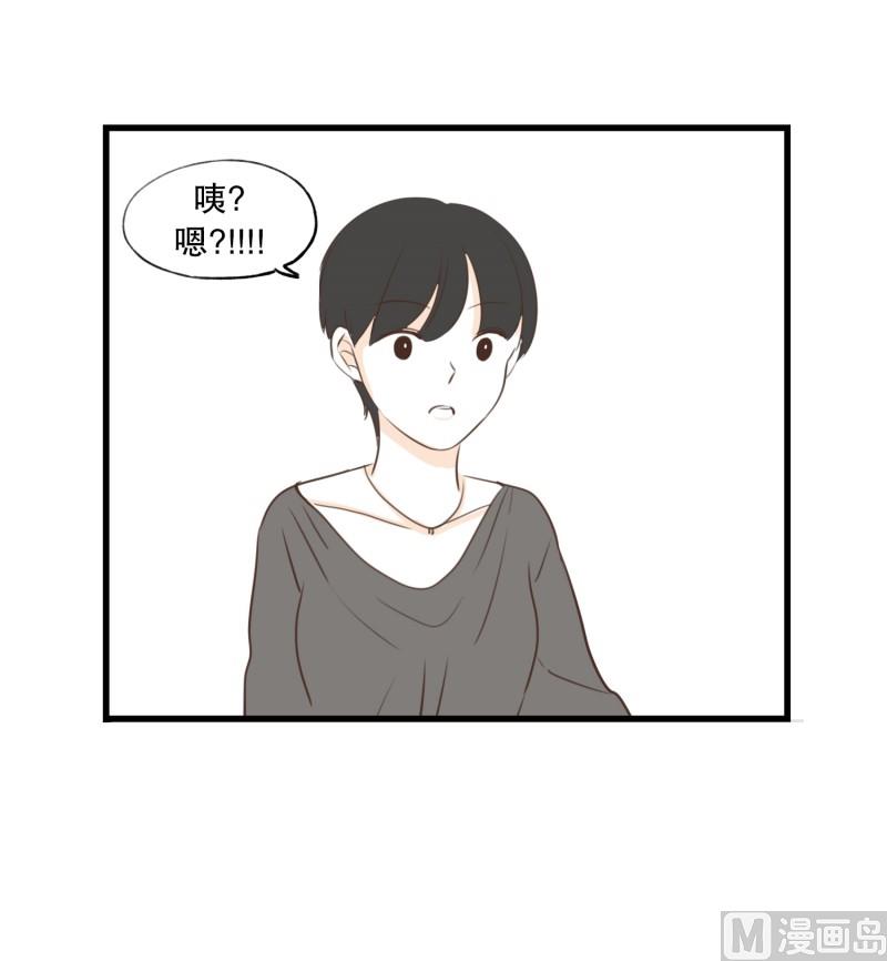 95.共度一夜-第95话