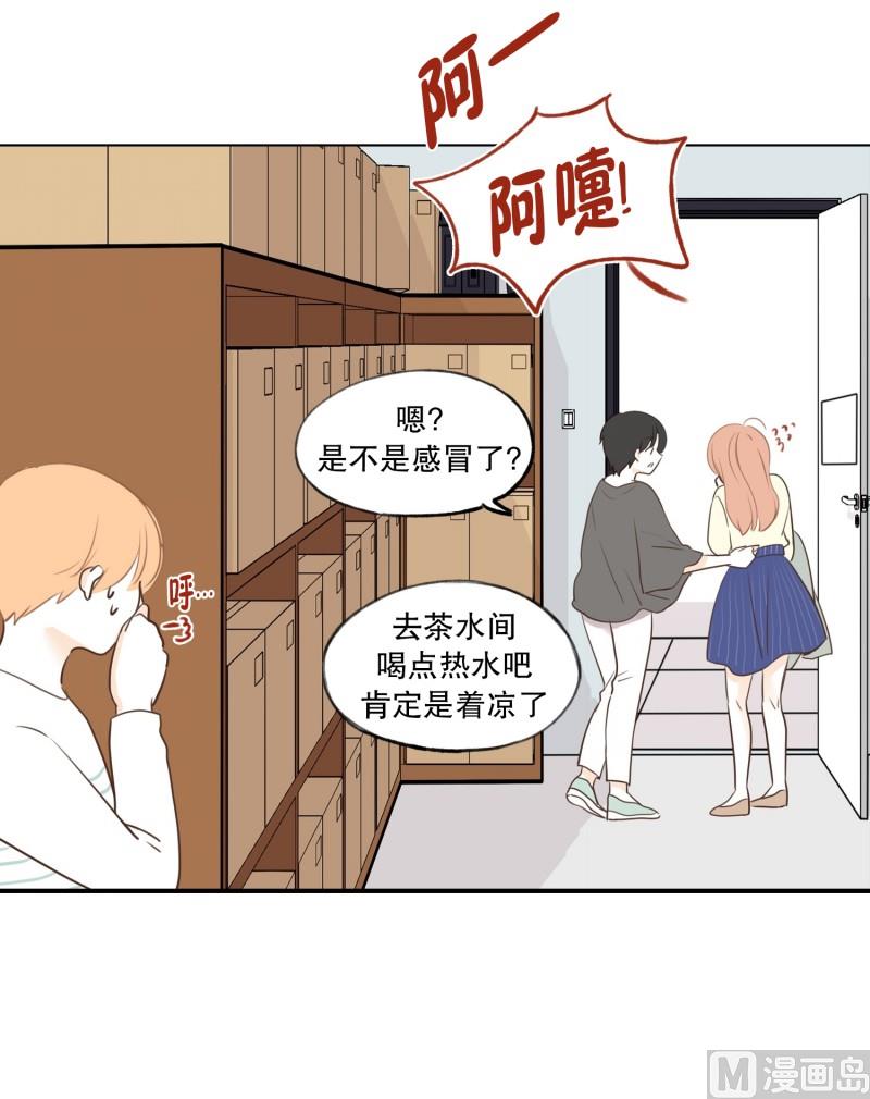 95.共度一夜-第95话