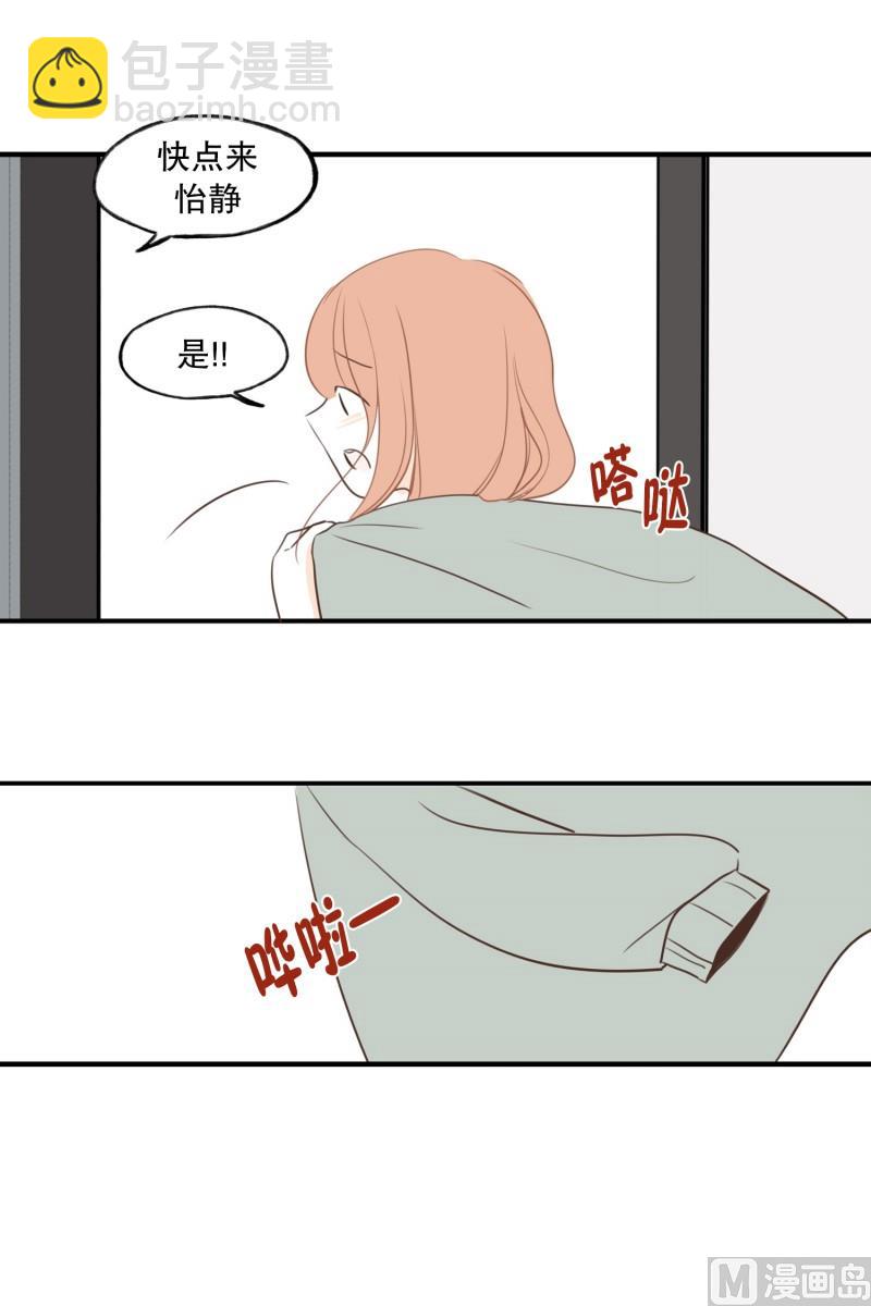 95.共度一夜-第95话