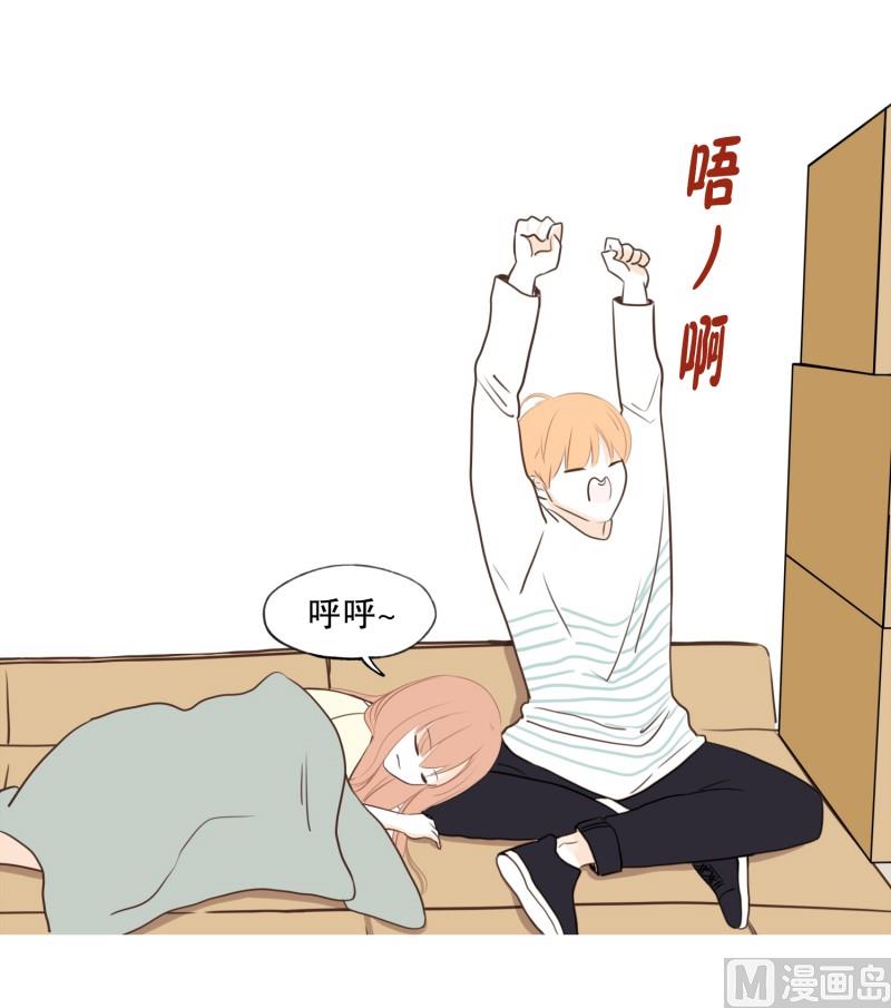 95.共度一夜-第95话