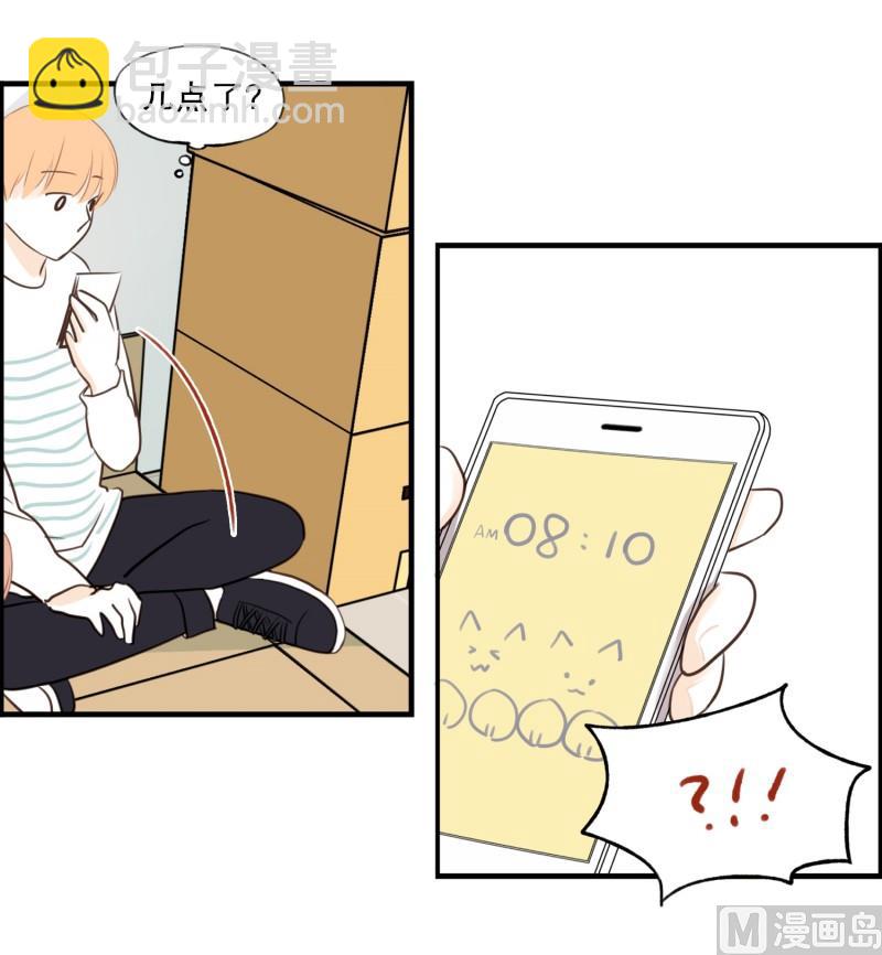 95.共度一夜-第95话