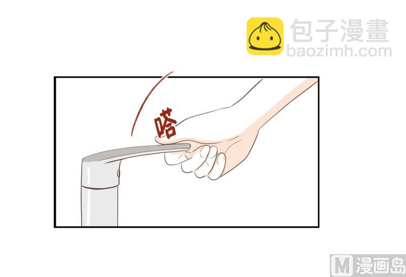 99.不知不觉-第99话