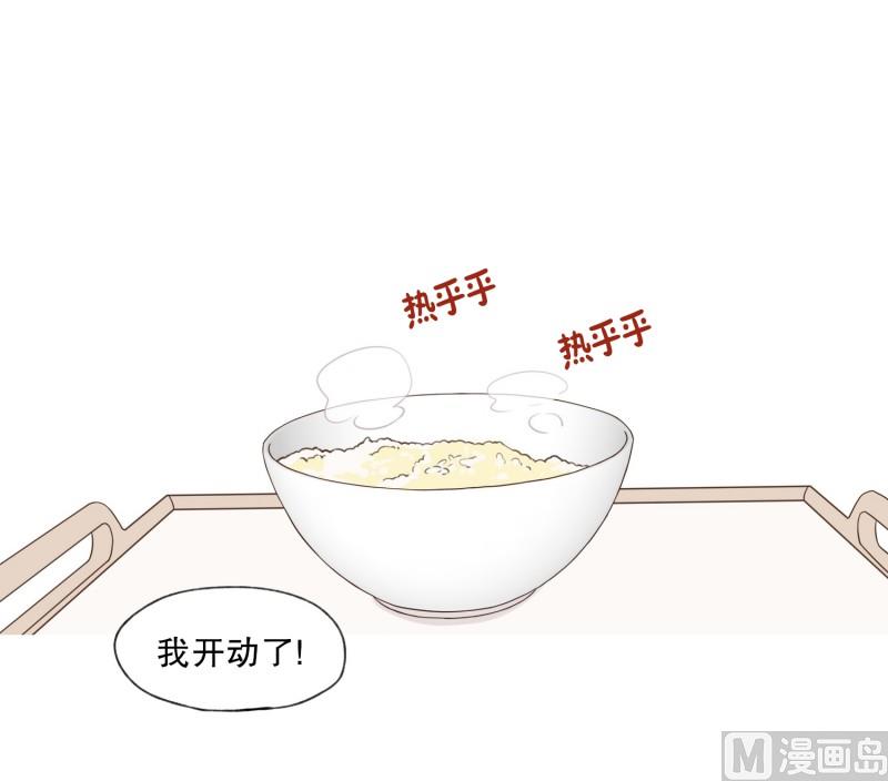 99.不知不觉-第99话