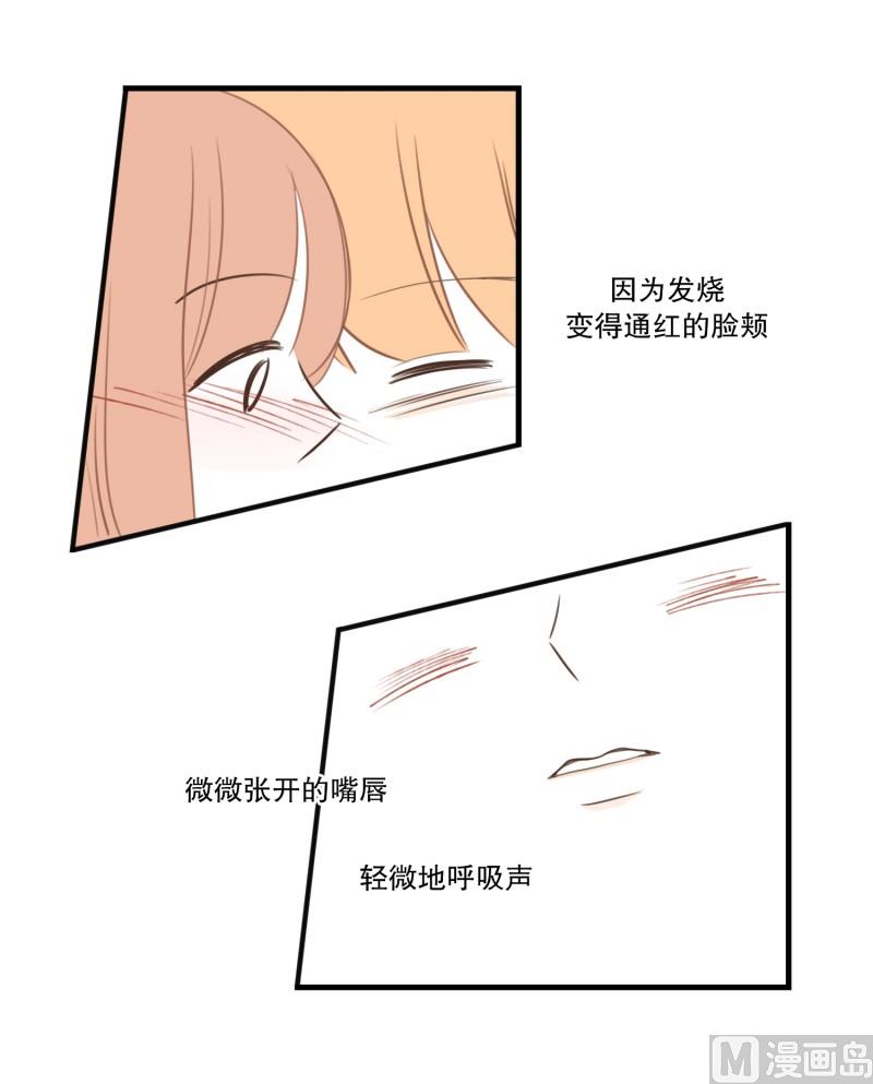 99.不知不觉-第99话