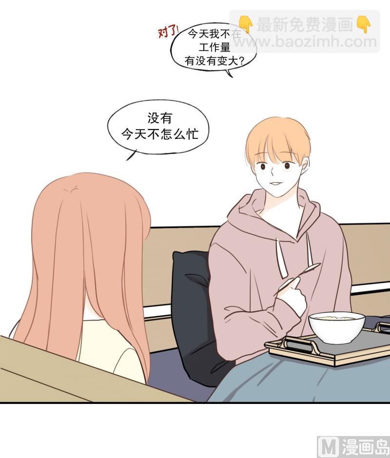 99.不知不觉-第99话