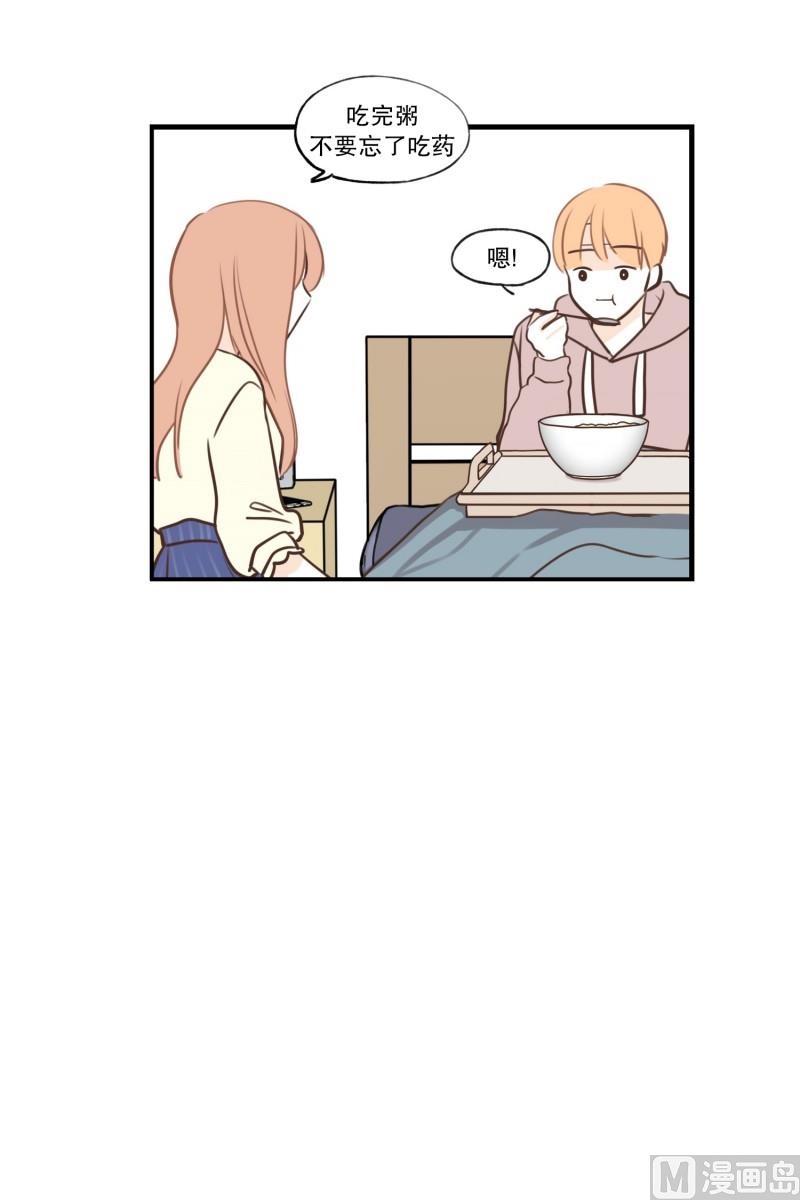 99.不知不觉-第99话