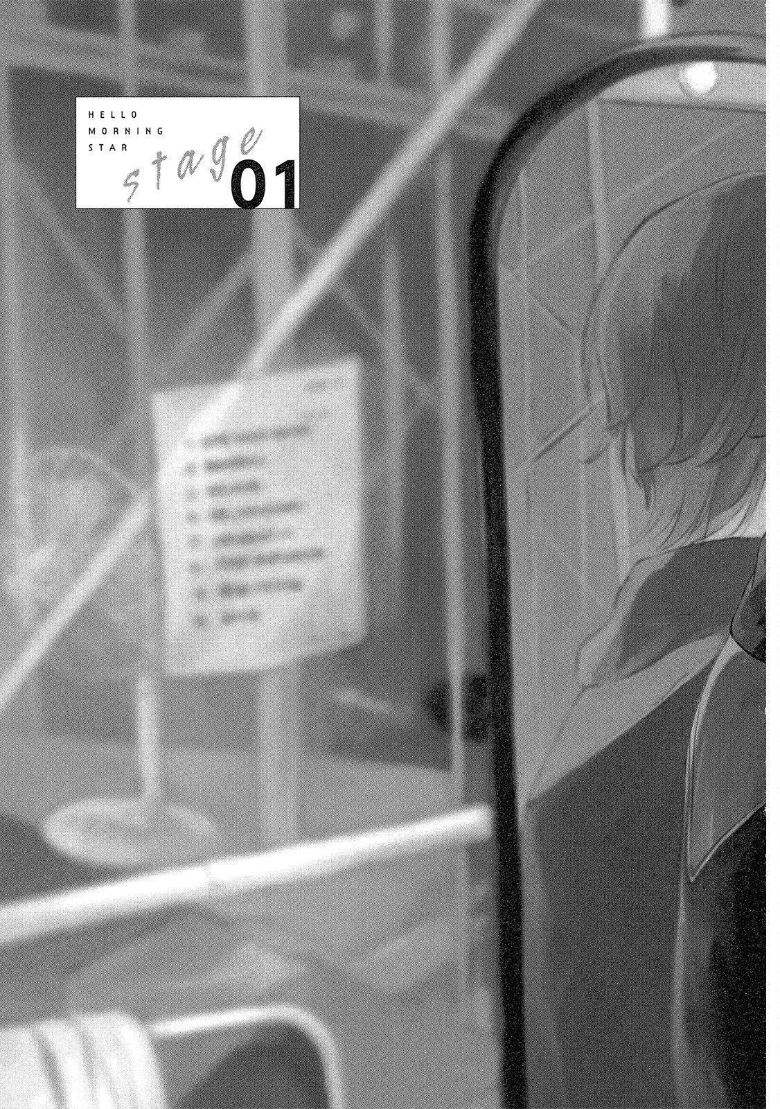 粉紅與豆柴系列 - HELLO MORING STAR 01(1/5) - 7
