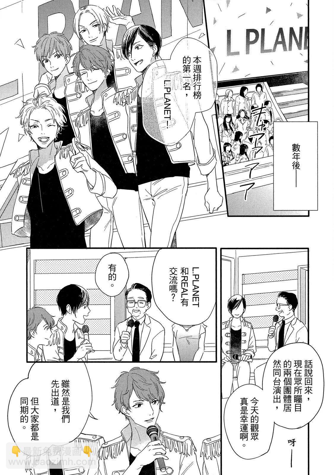粉紅與豆柴系列 - HELLO MORING STAR 02(1/5) - 3