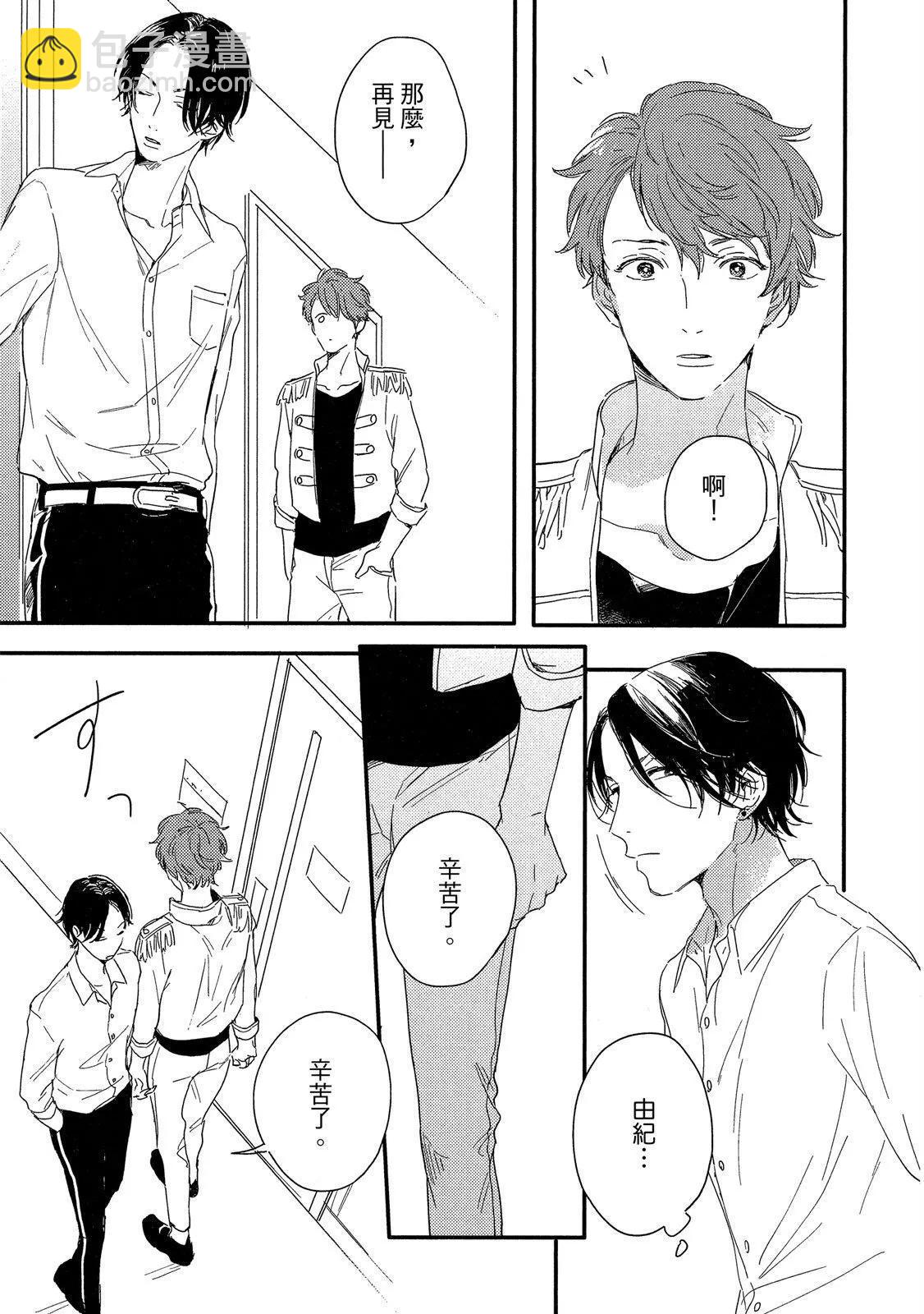 粉紅與豆柴系列 - HELLO MORING STAR 02(1/5) - 7