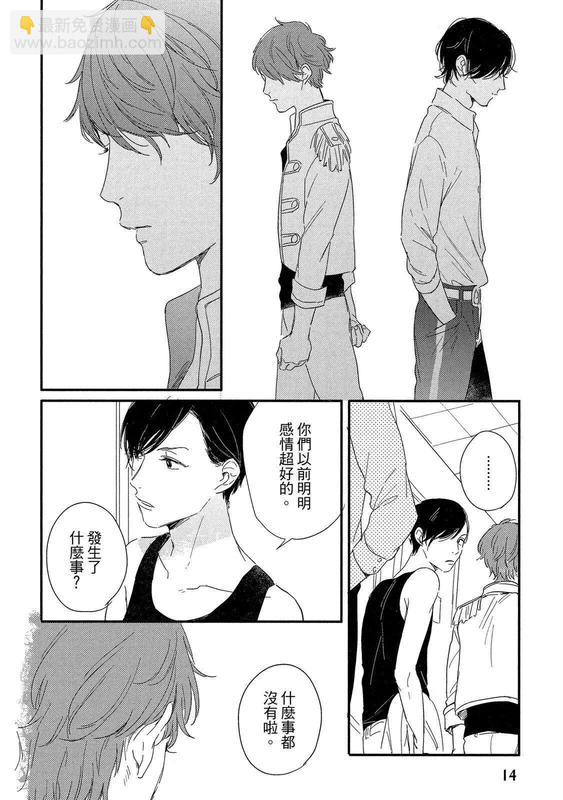 粉紅與豆柴系列 - HELLO MORING STAR 02(1/5) - 8