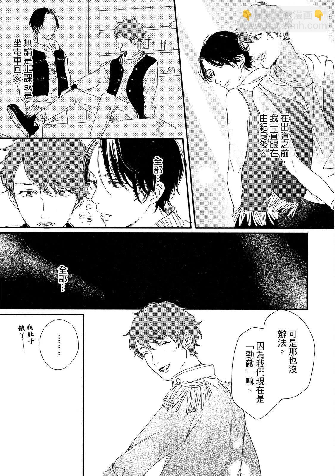 粉紅與豆柴系列 - HELLO MORING STAR 02(1/5) - 1