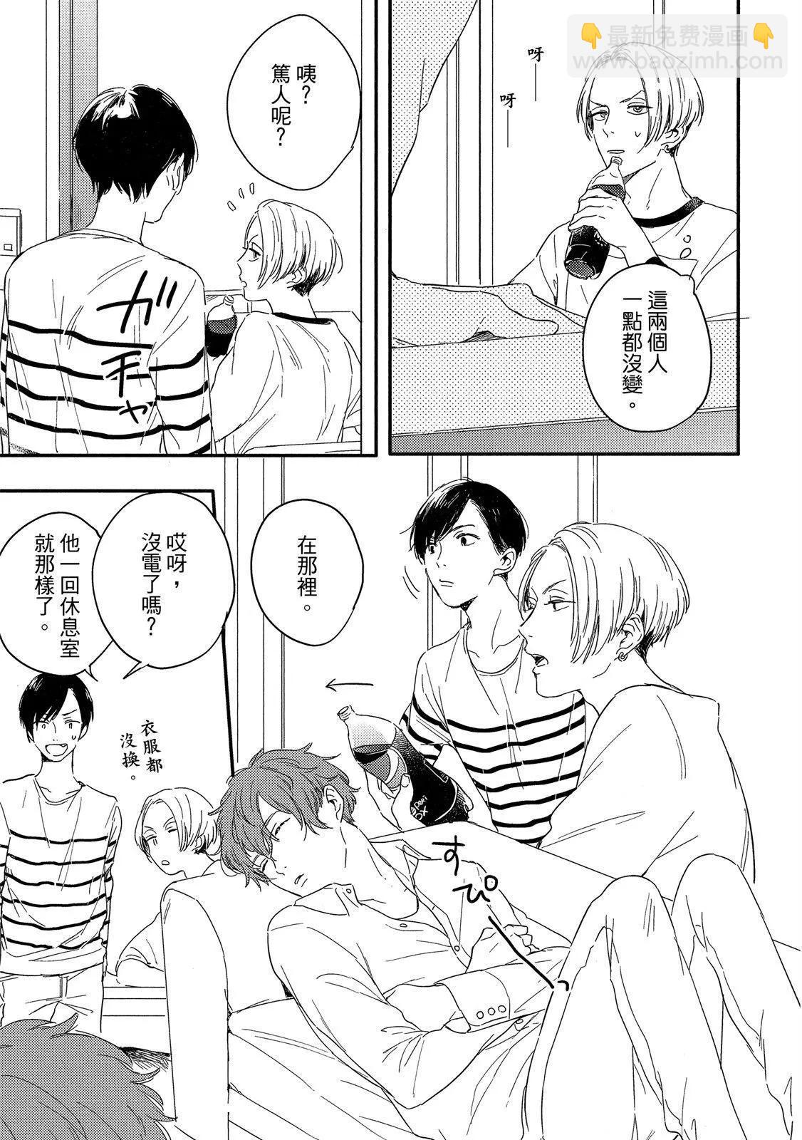 粉紅與豆柴系列 - HELLO MORING STAR 02(1/5) - 3