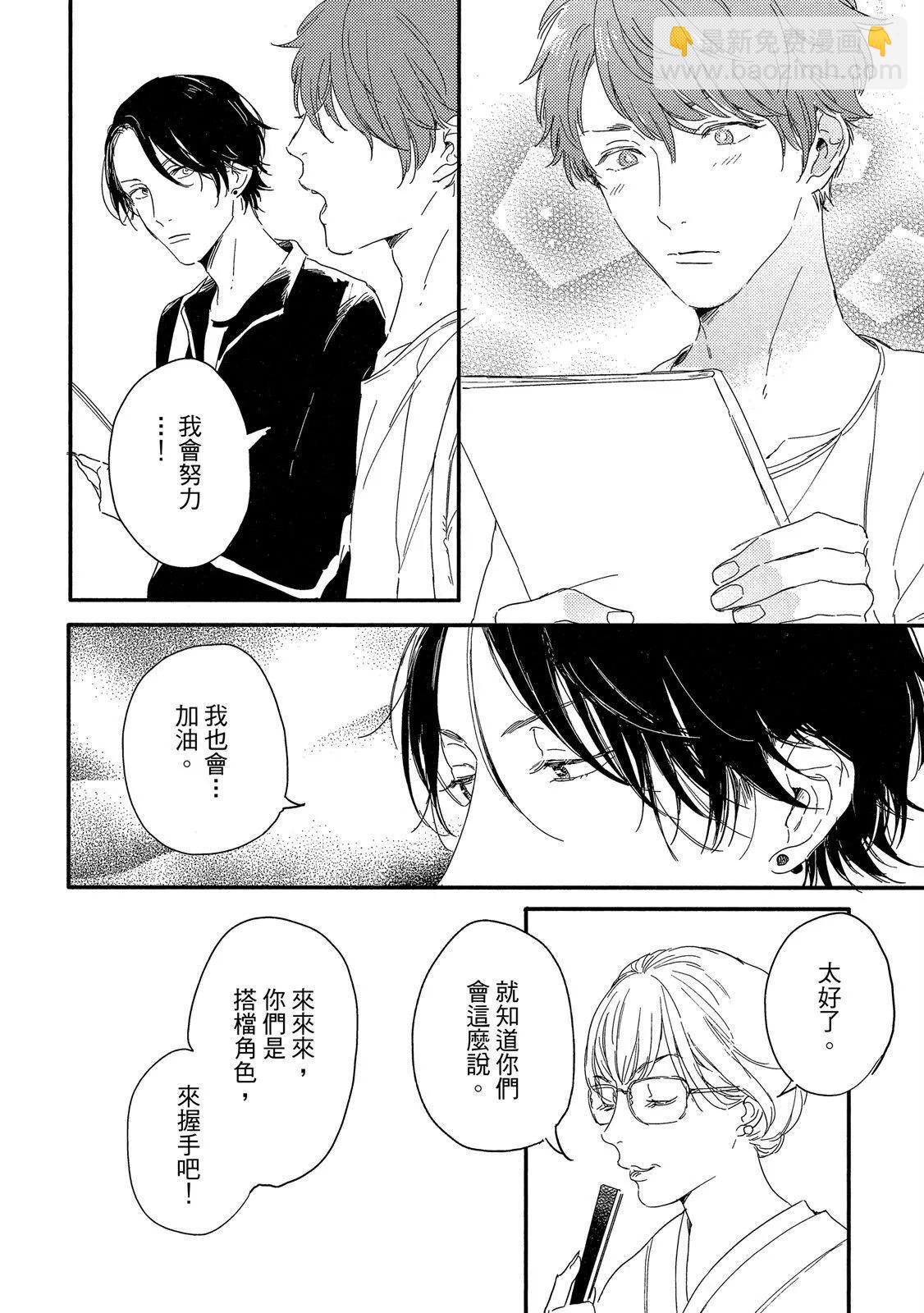 粉紅與豆柴系列 - HELLO MORING STAR 02(1/5) - 6