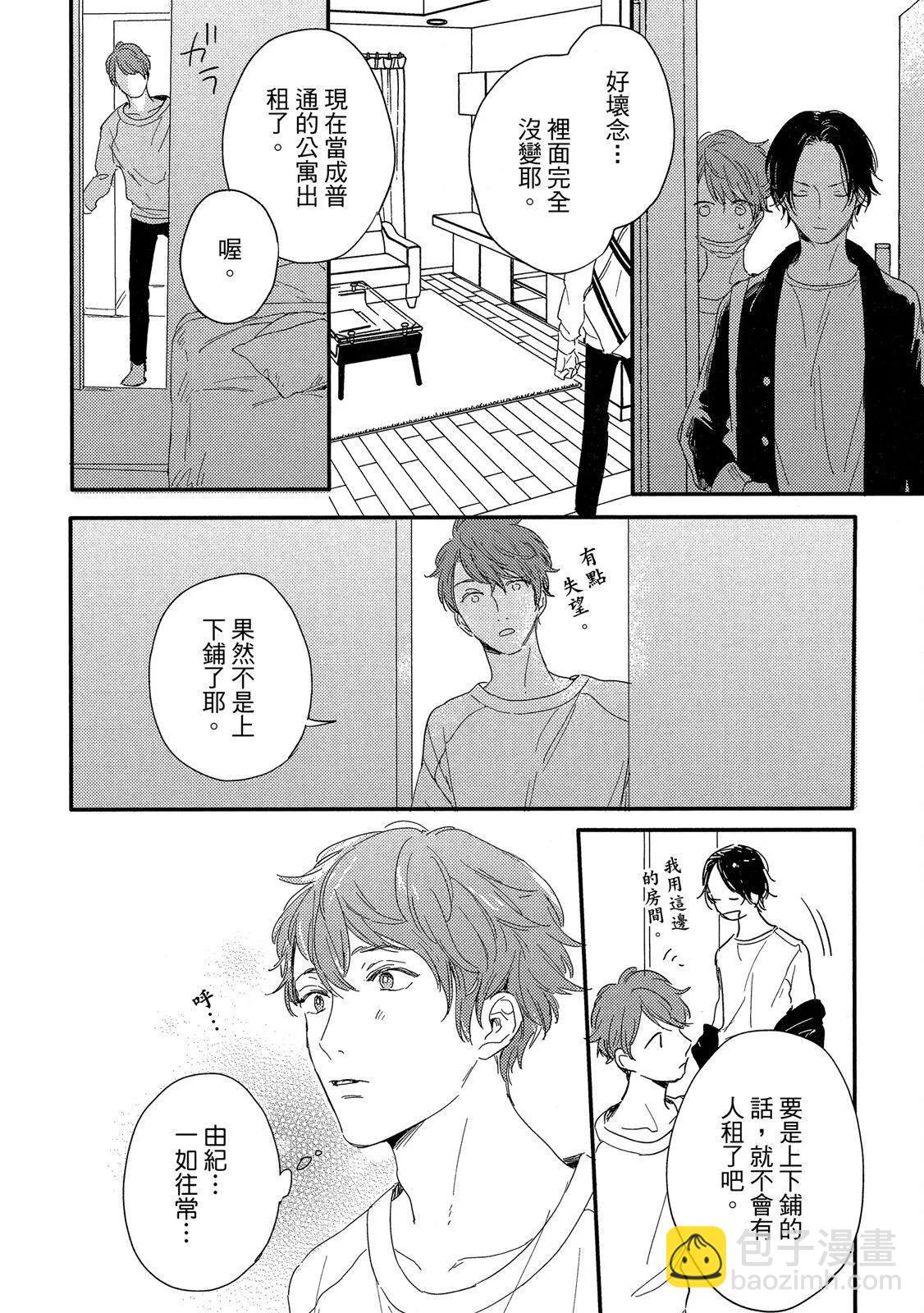 粉紅與豆柴系列 - HELLO MORING STAR 02(1/5) - 2