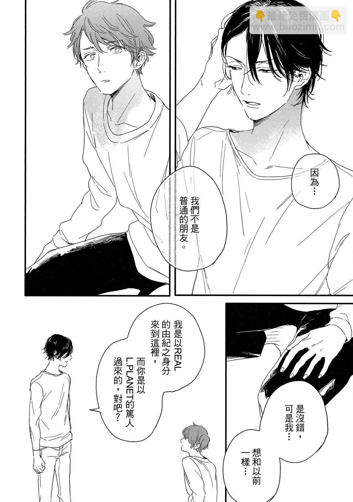 粉紅與豆柴系列 - HELLO MORING STAR 02(1/5) - 4