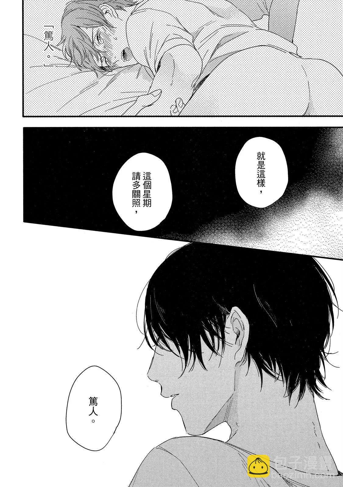 粉紅與豆柴系列 - HELLO MORING STAR 02(1/5) - 6
