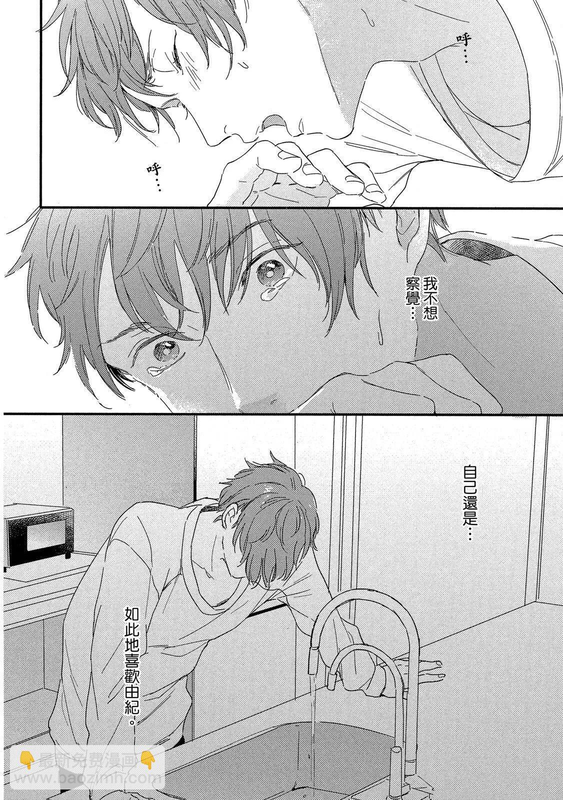 粉紅與豆柴系列 - HELLO MORING STAR 02(1/5) - 8
