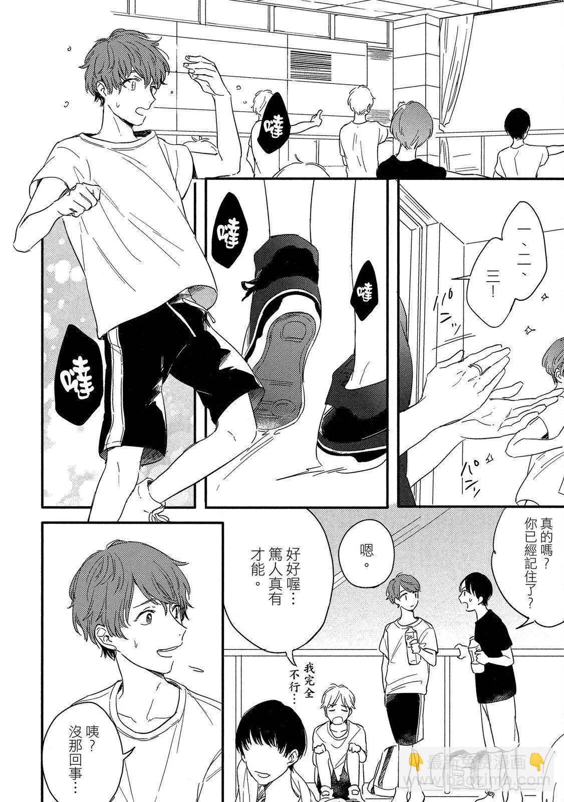 粉紅與豆柴系列 - HELLO MORING STAR 02(1/5) - 2