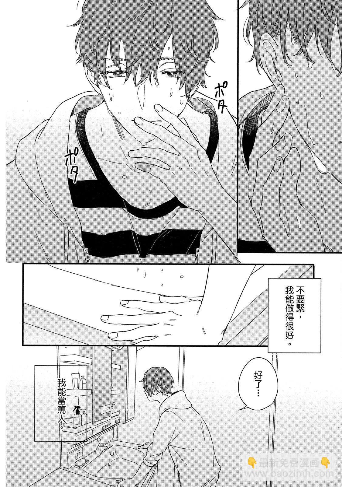 粉紅與豆柴系列 - HELLO MORING STAR 02(1/5) - 4