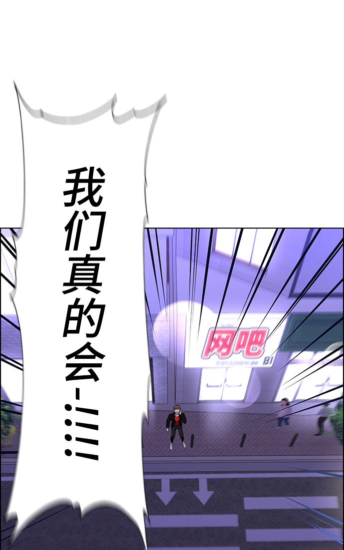 分開即死 - [第2話] 活下去的辦法(1/3) - 7