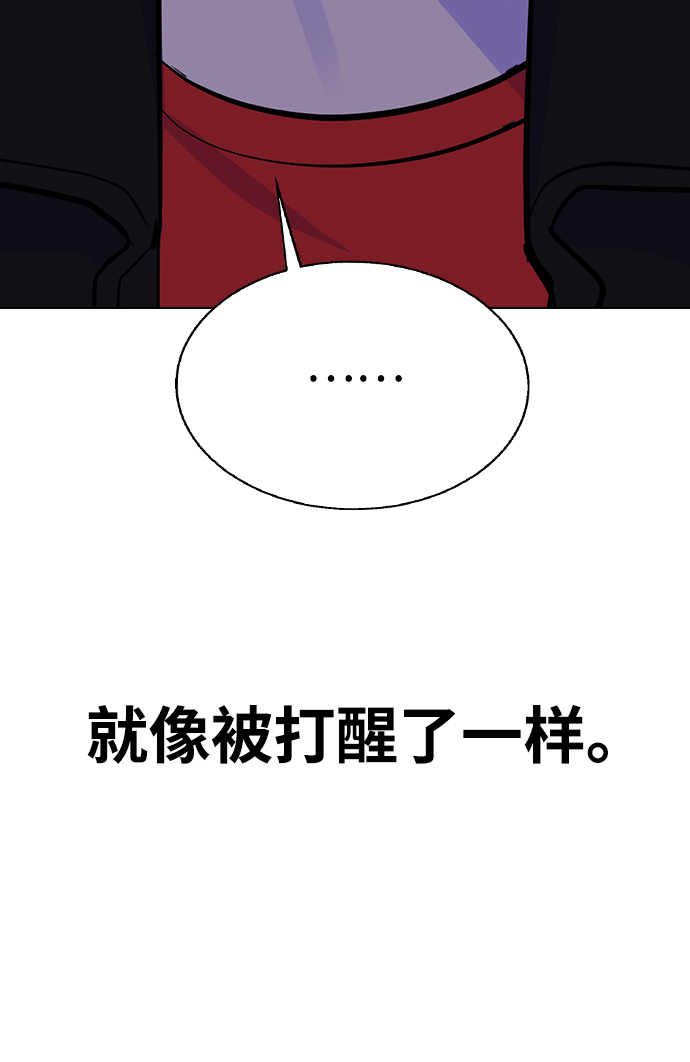 分開即死 - [第4話] 你知道你昨天做什麼了嗎(1/3) - 2