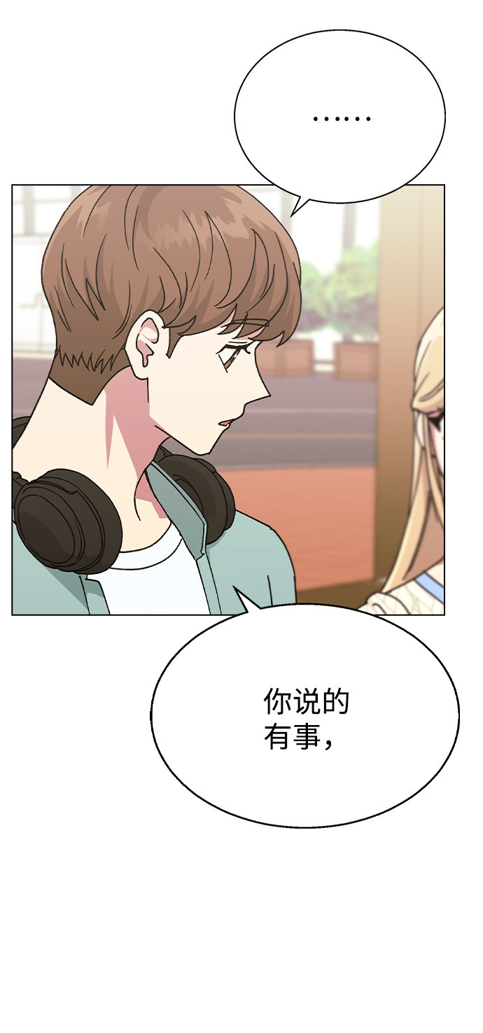 分開即死 - [第40話] 三個女主角(1/2) - 4