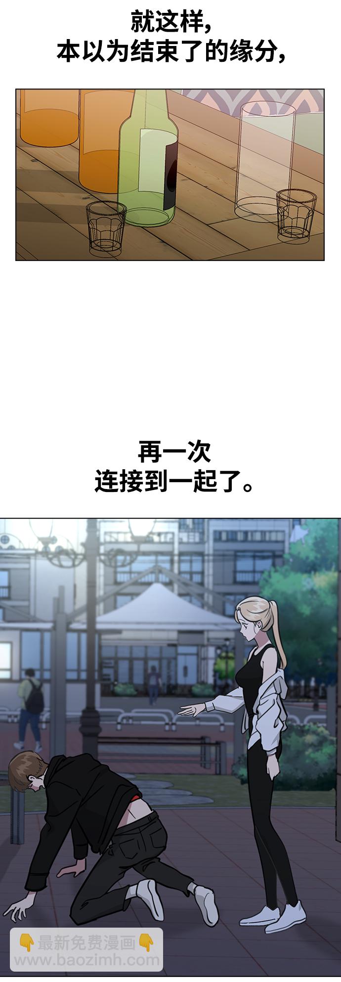 分開即死 - [第66話] 第一人稱妍雨視角(1/2) - 8