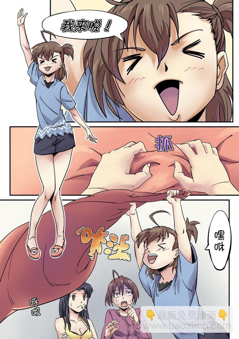 第一话 我要死了！-第1话