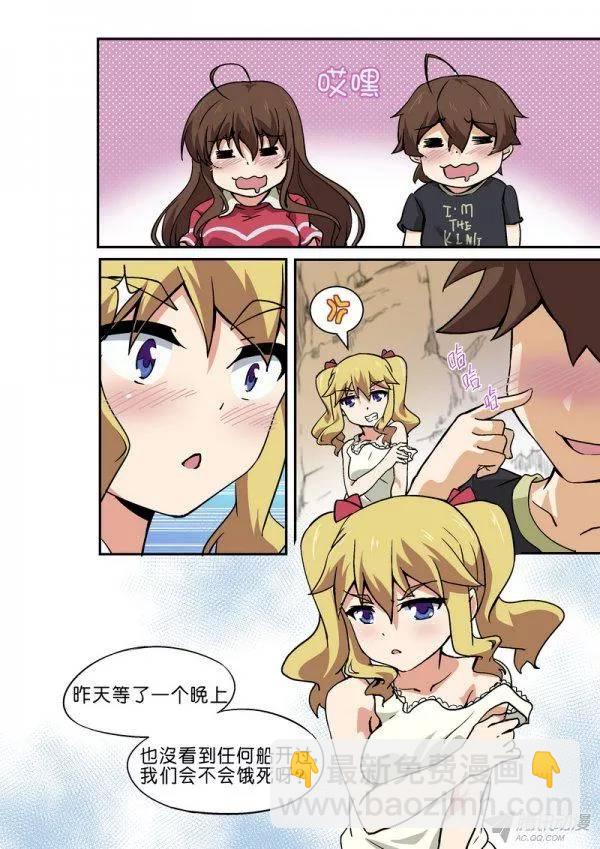 第九十七话-第101话