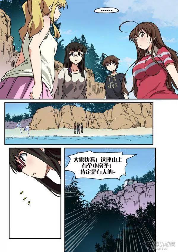 第九十七话-第101话