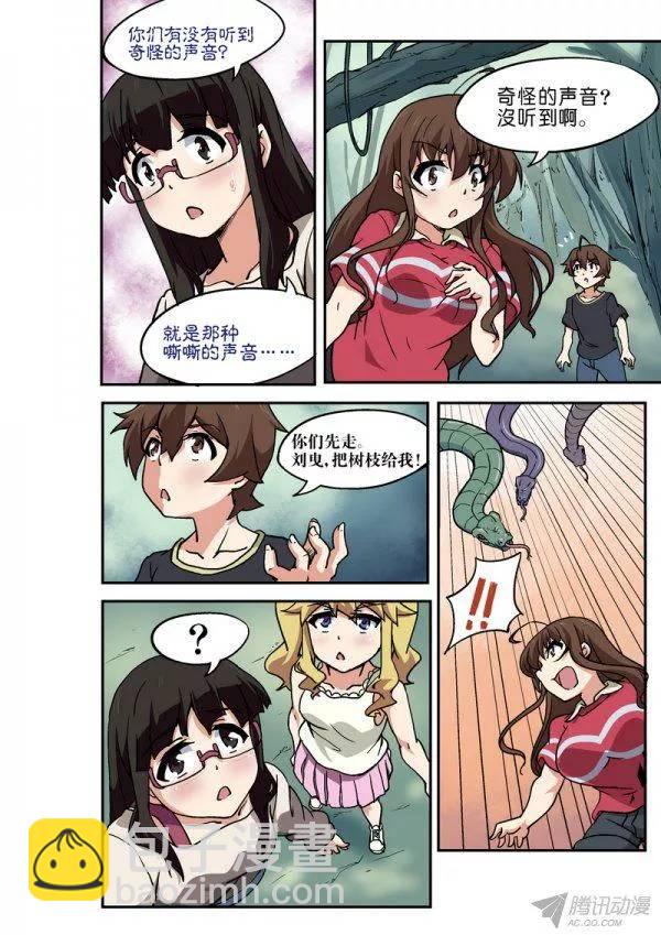 第九十七话-第101话