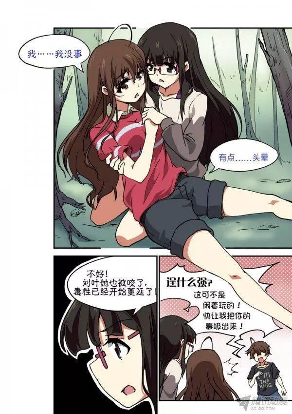 第九十九话-第103话