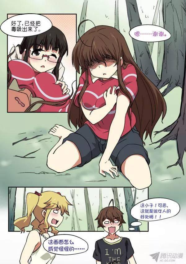 第九十九话-第103话