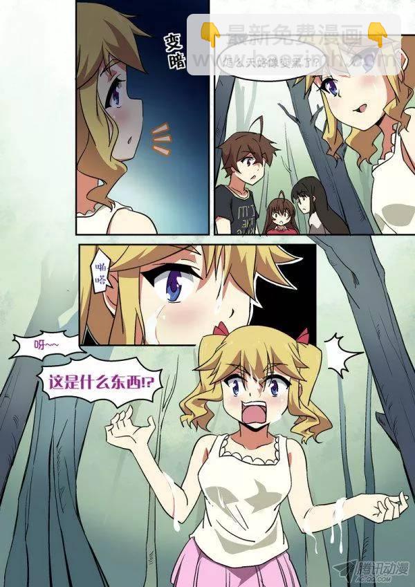 第九十九话-第103话