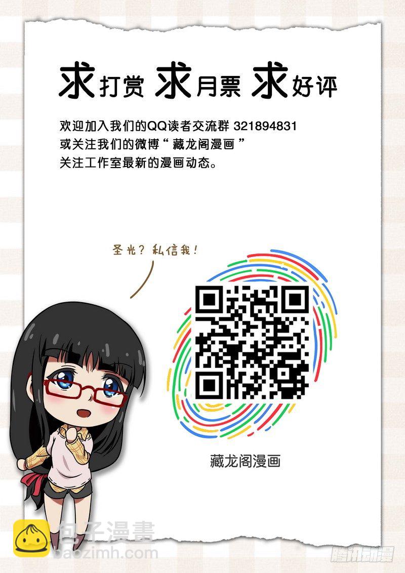 第二十话-第23话