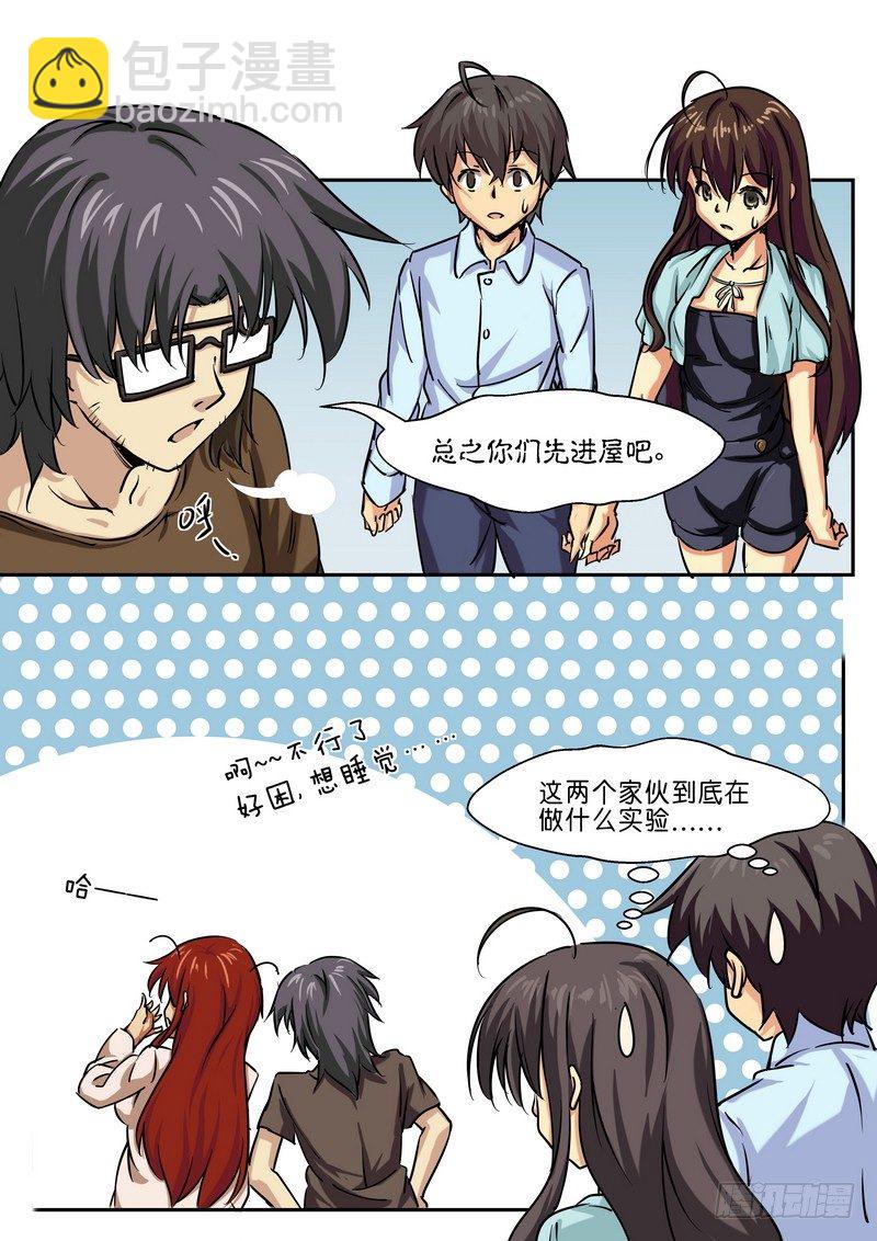 第二十话-第23话