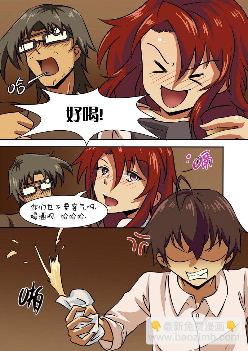 第二十话-第23话